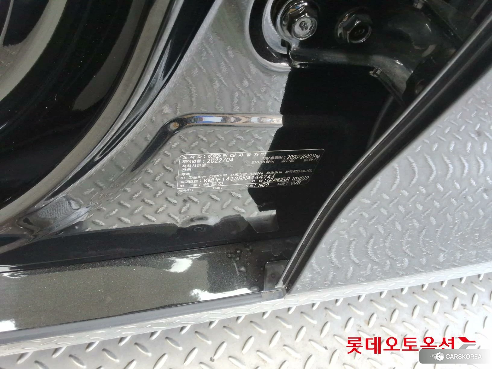 Hyundai Grandeur Hybrid id 3881998 из Кореи 27