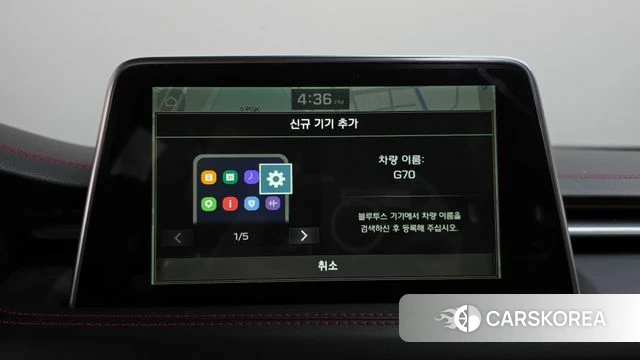 Genesis G70 id 4882441 из Кореи 27