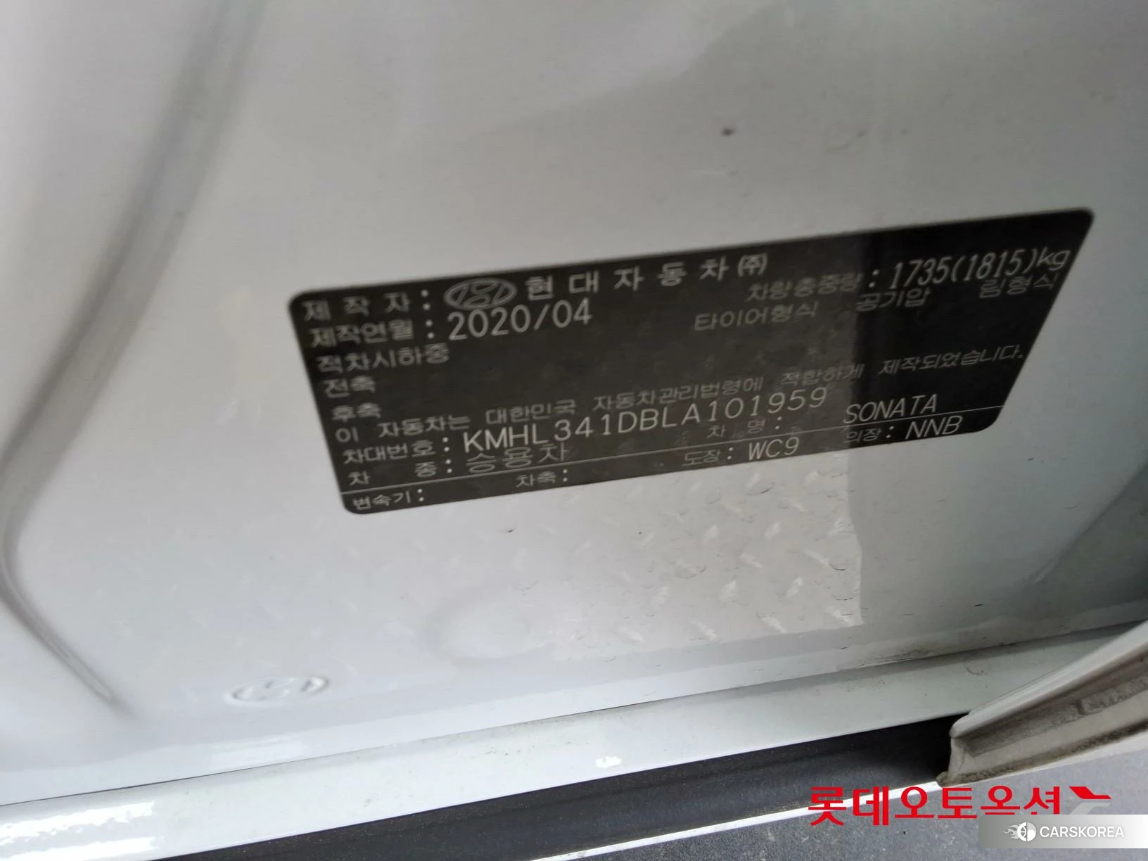 Hyundai Sonata id 4296780 из Кореи 27