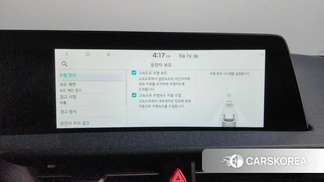 Kia EV6 id 4396188 из Кореи 27