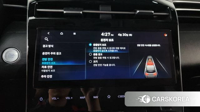 Hyundai Tucson (NX4) id 4250312 из Кореи 27