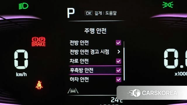 Kia The New Kia Ray id 4194172 из Кореи 27