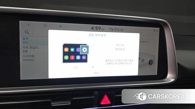Hyundai Ionic 6 id 4607770 из Кореи 27