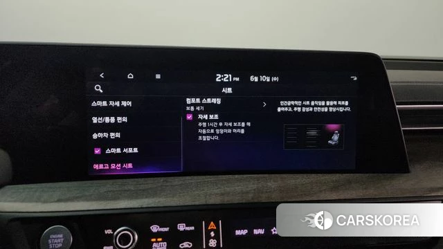 Kia K8 Hybrid id 4434417 из Кореи 27