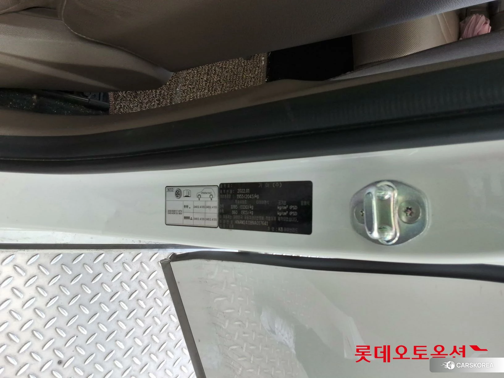 Kia K8 Hybrid id 3882143 из Кореи 27