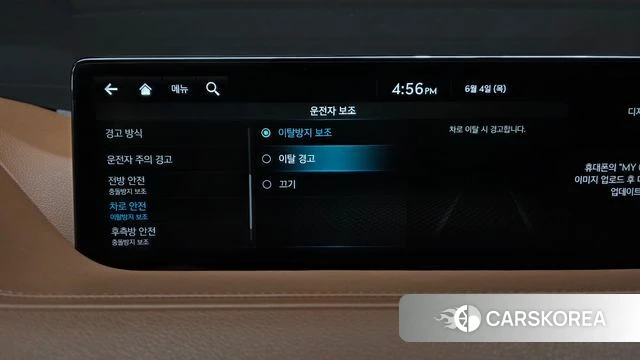 Genesis G80 (RG3) id 4409733 из Кореи 27