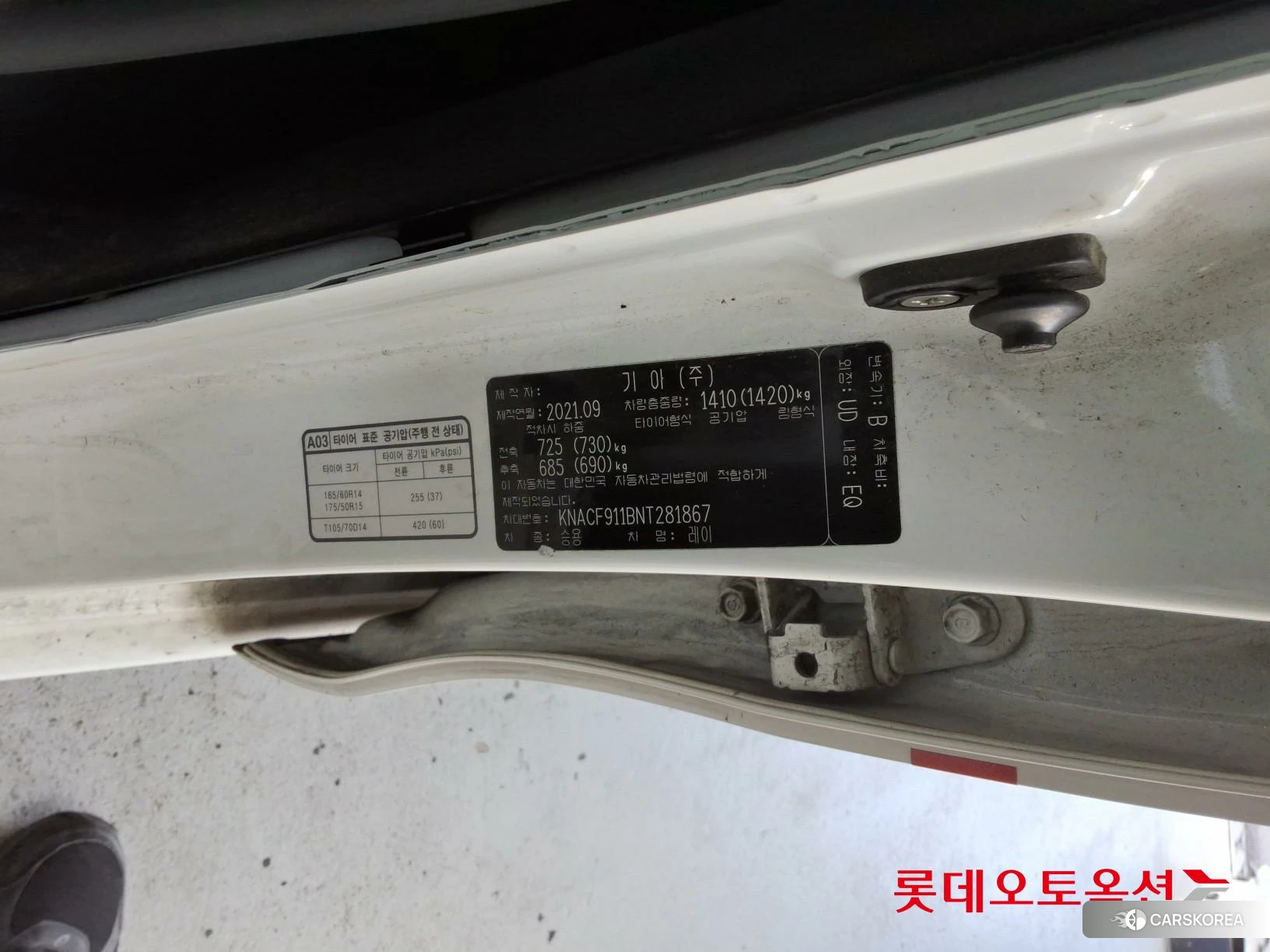 Kia Ray id 4902333 из Кореи 27