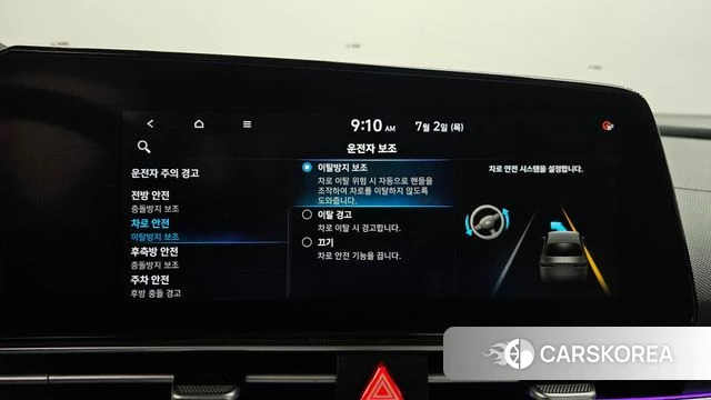 Hyundai Avante (CN7) id 4535319 из Кореи 27