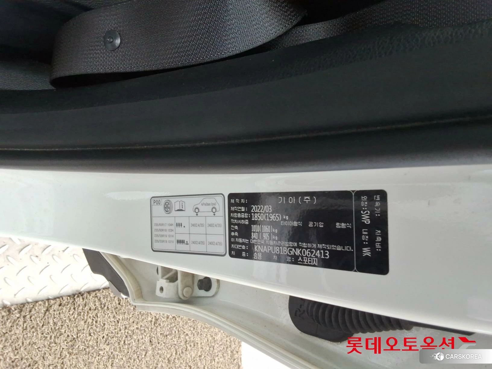 Kia Sportage id 3869385 из Кореи 27