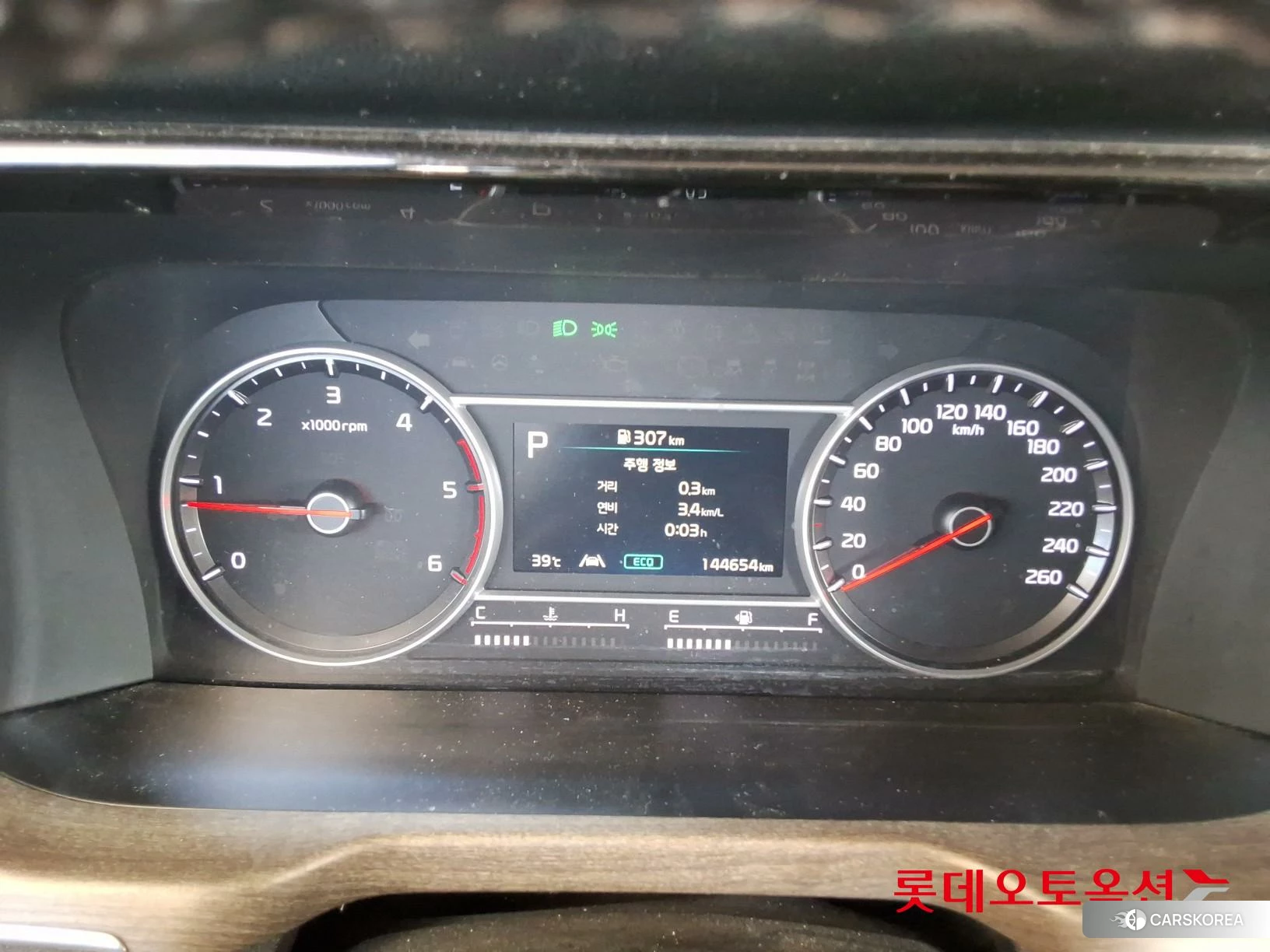 Kia Sorento id 4679267 из Кореи 26