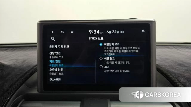 Hyundai Casper id 4501191 из Кореи 27