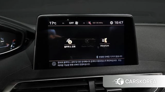 Peugeot 5008 second generation id 4232957 из Кореи 27