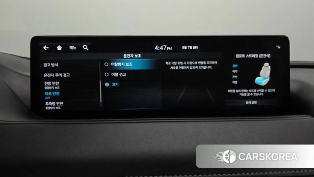Genesis G80 (RG3) id 4676617 из Кореи 27