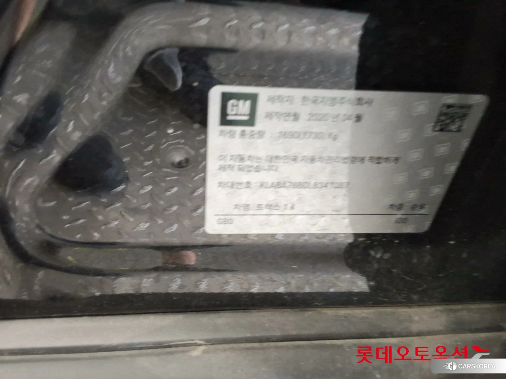 Korea G M Trax 1.4 id 4498336 из Кореи 27