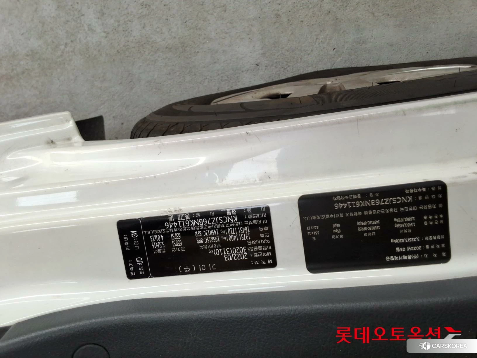 Kia Donghae Goso Work Car id 4504347 из Кореи 10