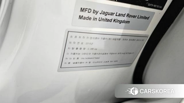 Land Rover Discovery Sports id 4587148 из Кореи 27