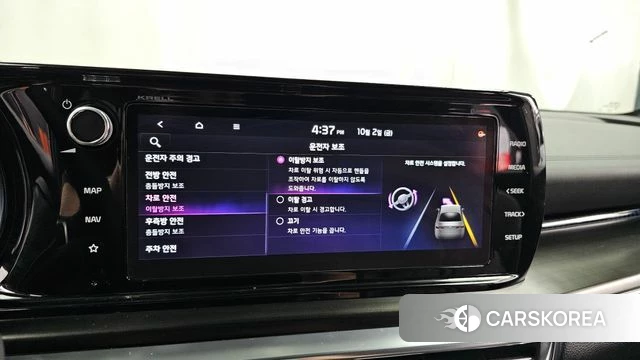 Kia K5 3rd generation id 4941567 из Кореи 27