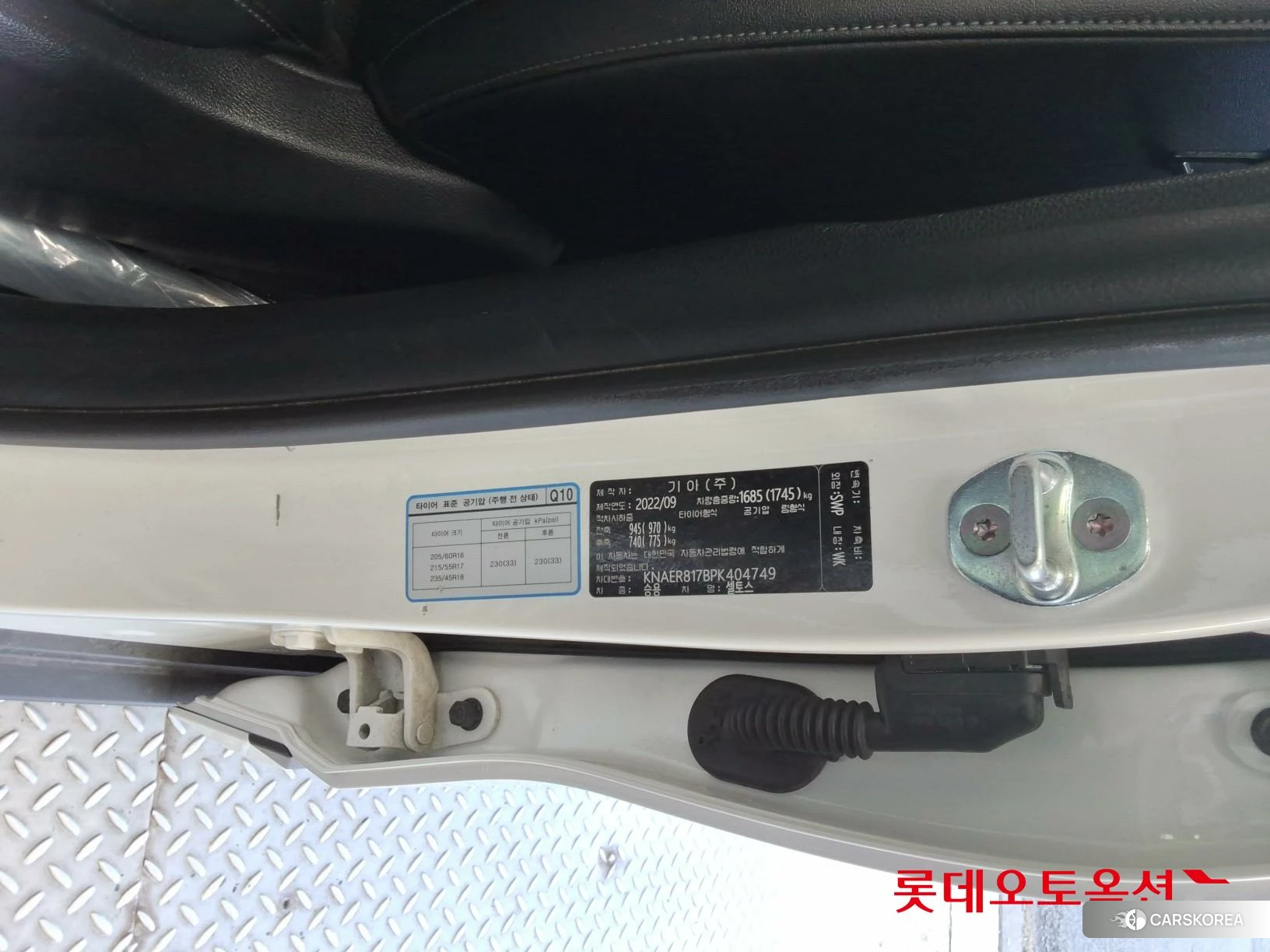 Kia Seltos id 4902430 из Кореи 27