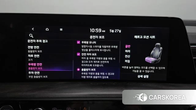 Kia K8 Hybrid id 4376380 из Кореи 27