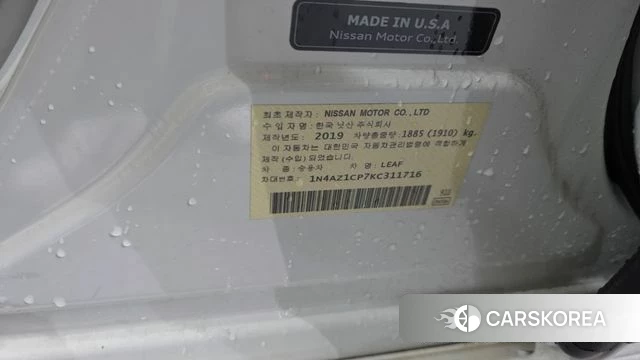 Nissan Leaf (ZE1) id 4285271 из Кореи 27