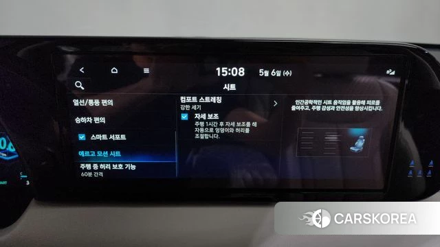 Hyundai The New Palisade id 4280829 из Кореи 27