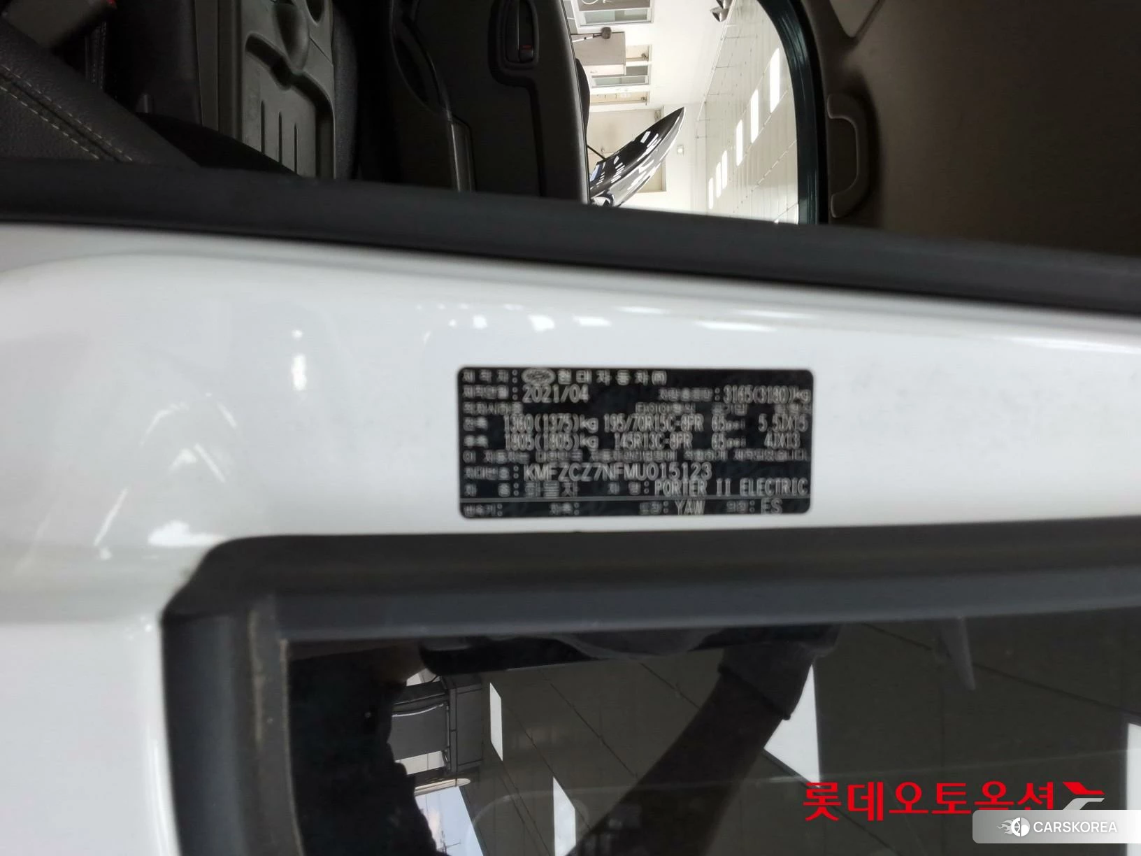 Hyundai Porter II electric id 4909263 из Кореи 10