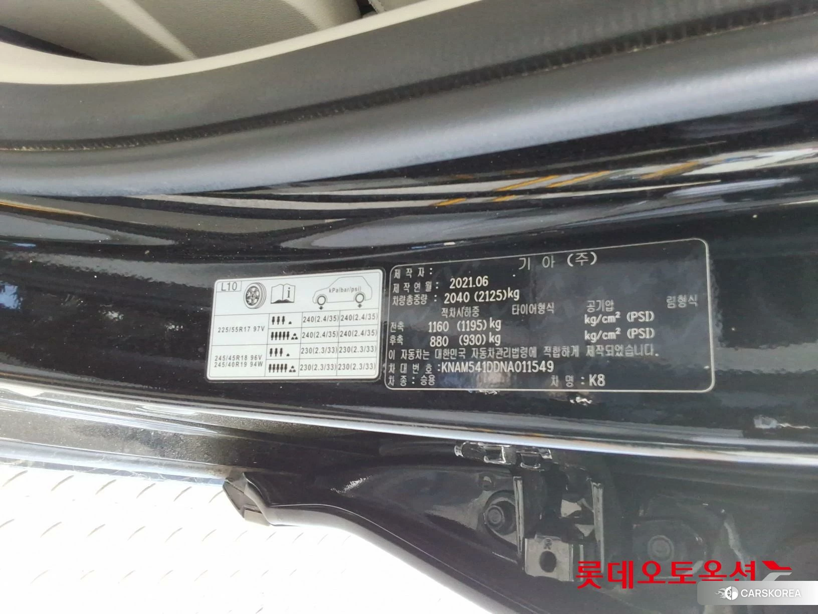 Kia K8 id 4296931 из Кореи 27
