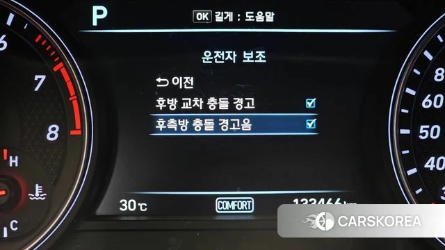 Genesis G70 id 4595793 из Кореи 27
