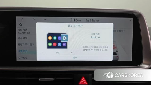Hyundai Ionic 6 id 4494692 из Кореи 27
