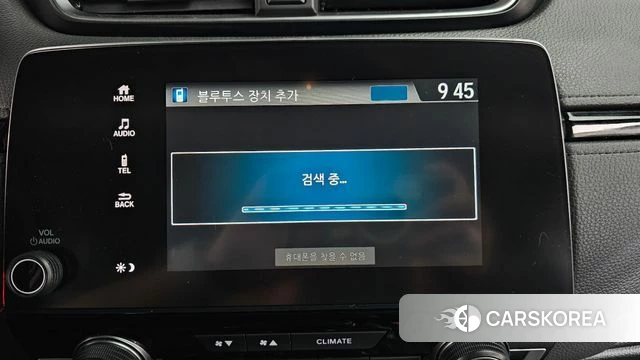 Honda CR-V 5th generation id 4384520 из Кореи 27
