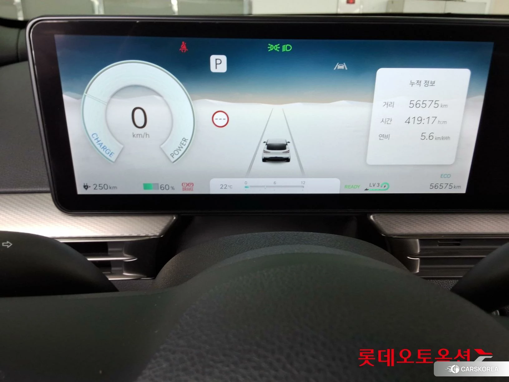 Hyundai GV60 id 3888333 из Кореи 27