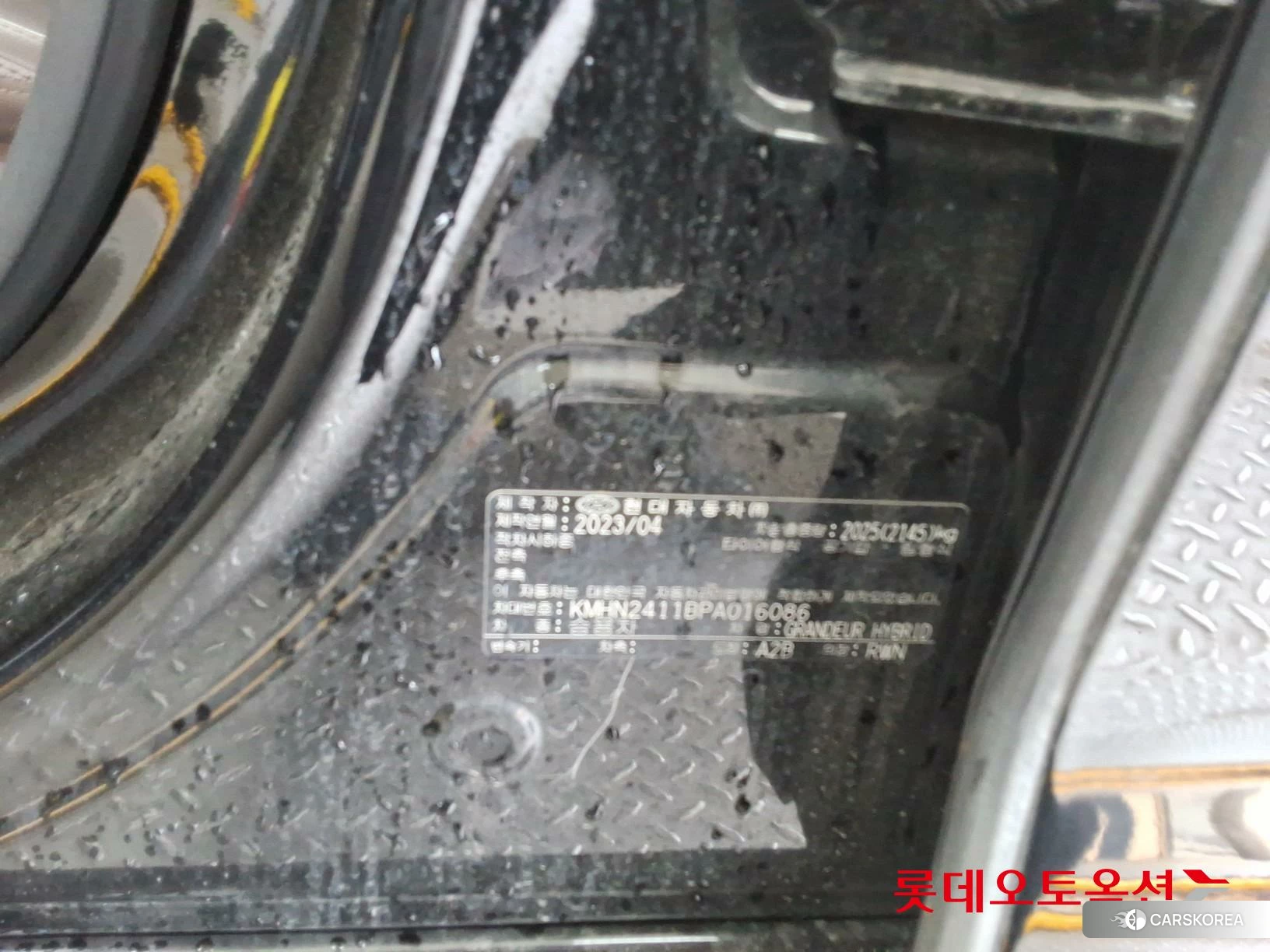 Hyundai Grandeur Hybrid id 3888320 из Кореи 27