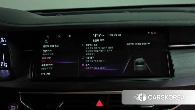 Kia K7 Premier id 4943744 из Кореи 27