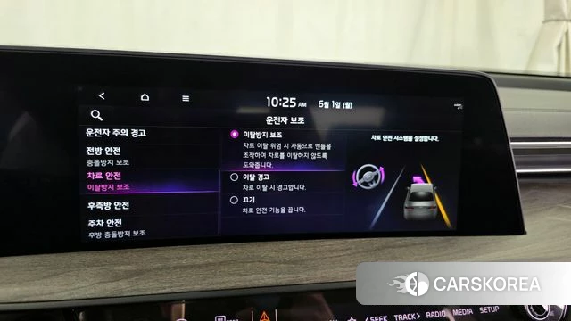 Kia K8 id 4395310 из Кореи 27