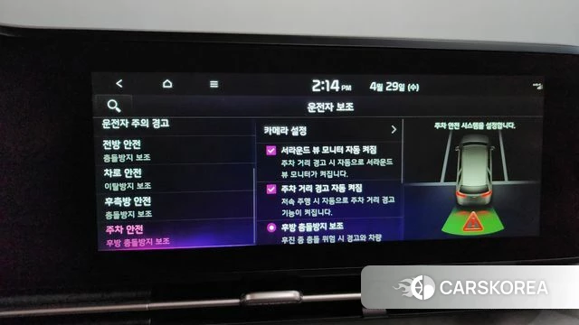 Kia Carnival 4th generation id 4244318 из Кореи 27