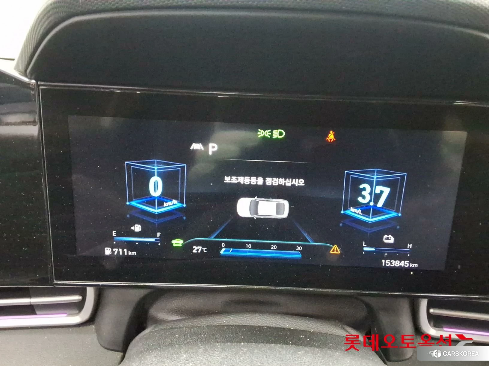 Hyundai Avante Hybrid id 4902485 из Кореи 27