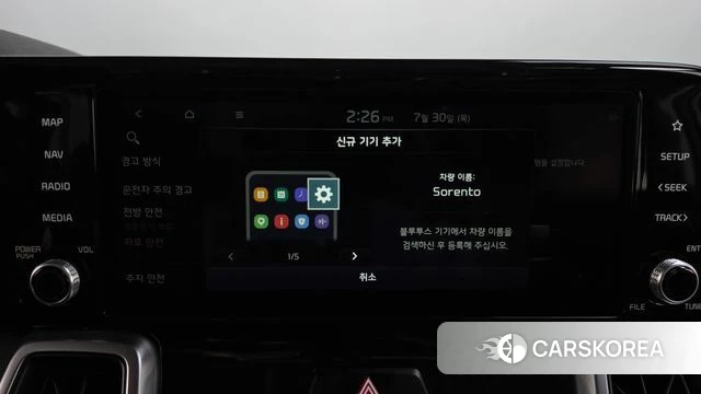 Kia Sorento 4th Generation id 4646844 из Кореи 27