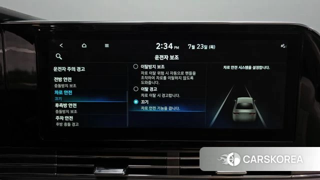 Hyundai The New Grandeur IG id 4619036 из Кореи 27