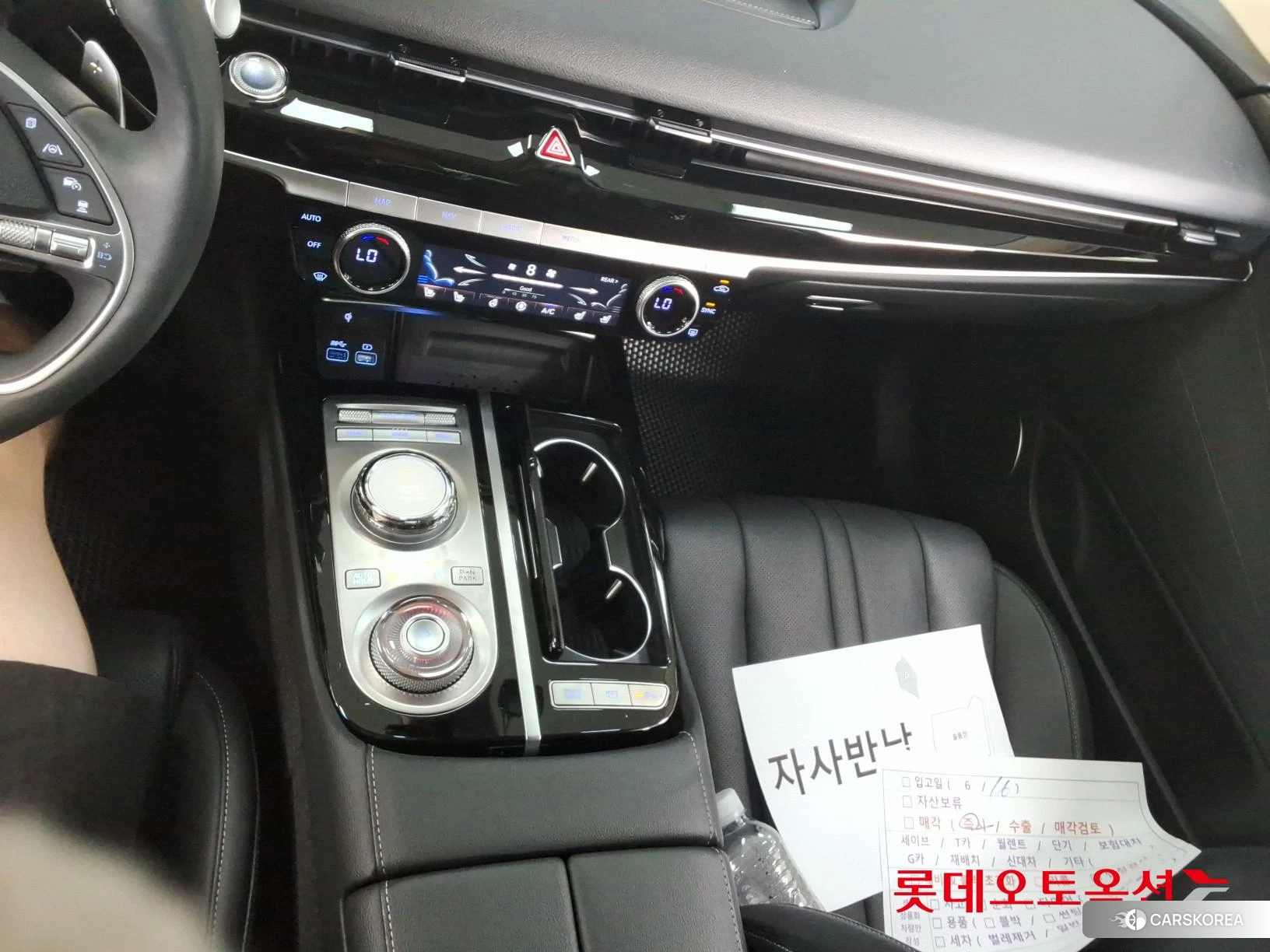 Hyundai G80 id 4504395 из Кореи 27