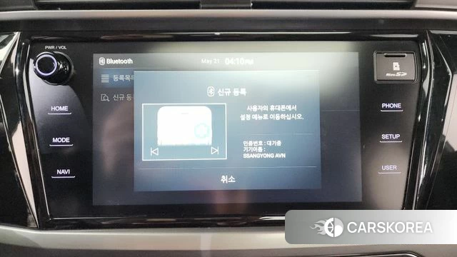 Ssangyong Beautiful Korando id 4356544 из Кореи 27