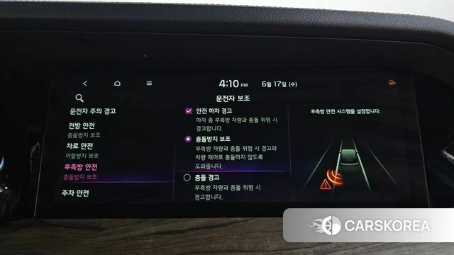 Kia Mohave Master id 4470536 из Кореи 27
