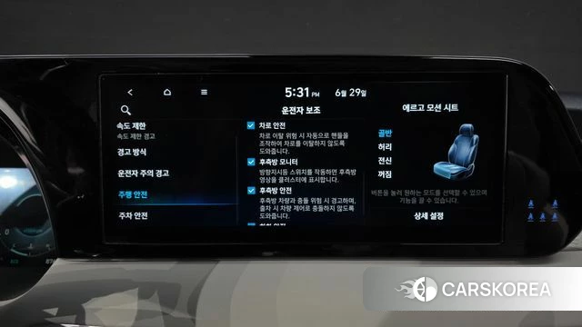 Hyundai The New Palisade id 4517258 из Кореи 27