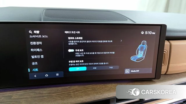 Hyundai Santa Fe (MX5) id 4248722 из Кореи 27