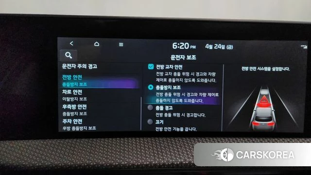 Kia EV6 id 4201872 из Кореи 27