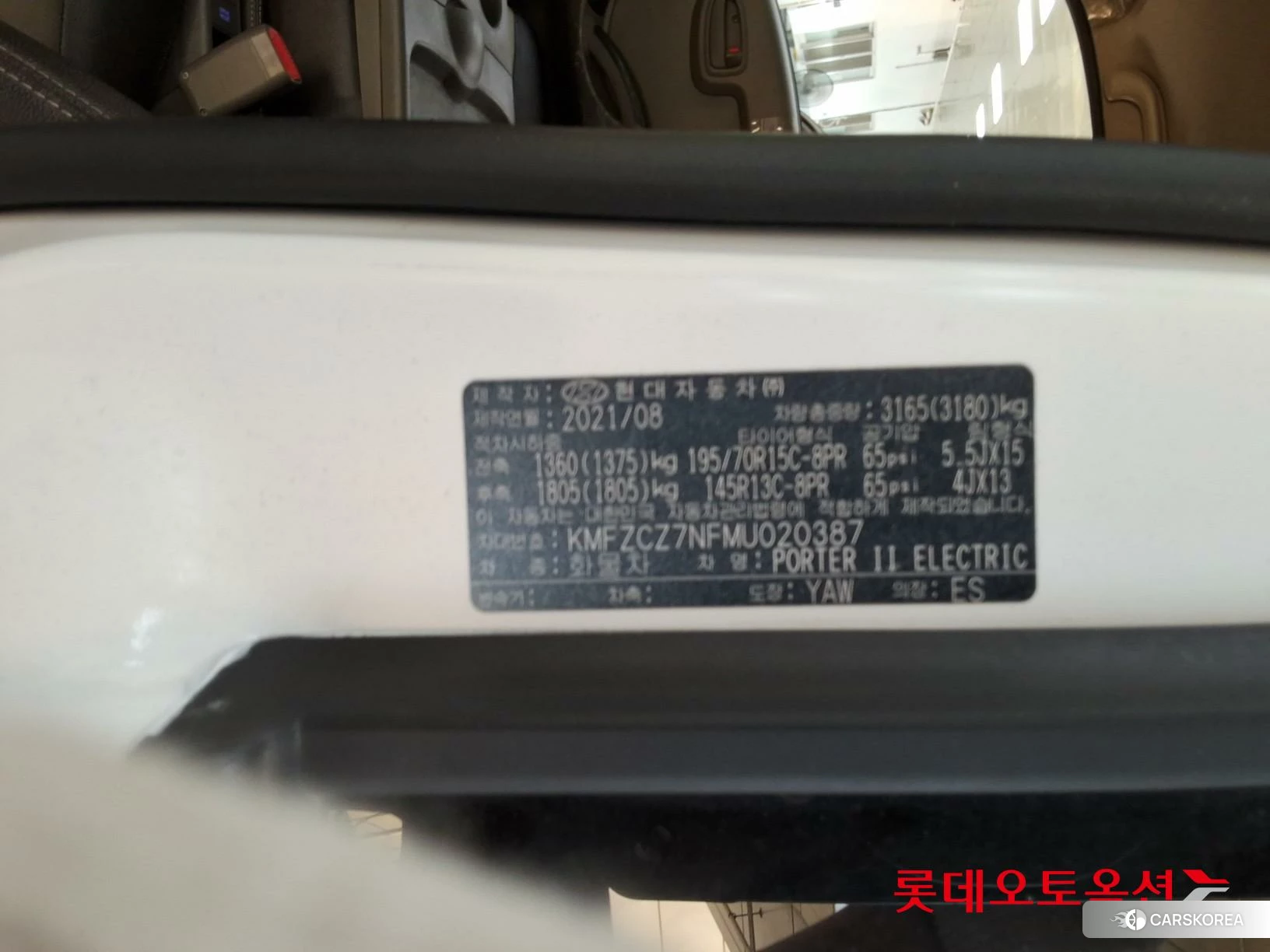 Hyundai Porter II electric id 4909252 из Кореи 10