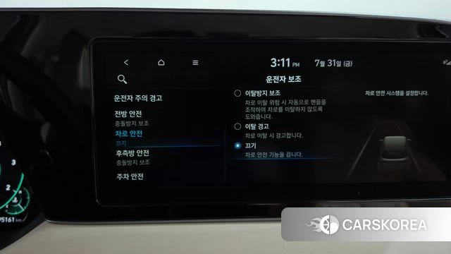 Hyundai Palisade id 4651187 из Кореи 27