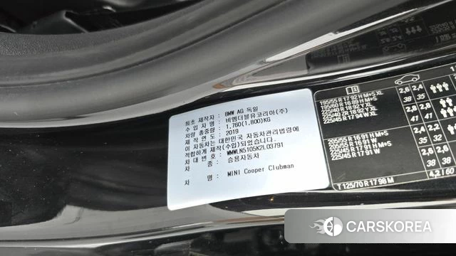 Mini Cooper Clubman id 4849722 из Кореи 27