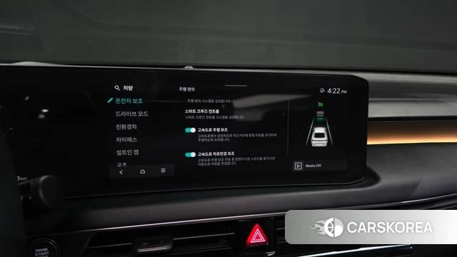 Kia The New K8 Hybrid id 4773484 из Кореи 27