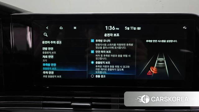 Hyundai The New Grandeur IG id 4304442 из Кореи 27