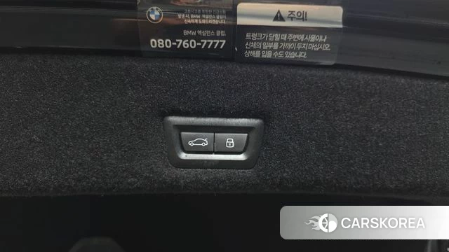 BMW i7 (G70) id 4715460 из Кореи 27